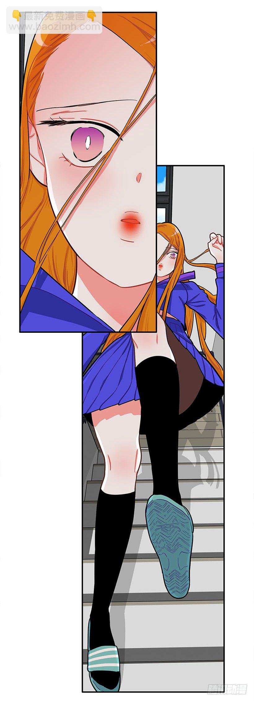 道歉！
