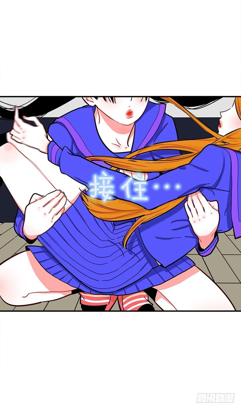 道歉！
