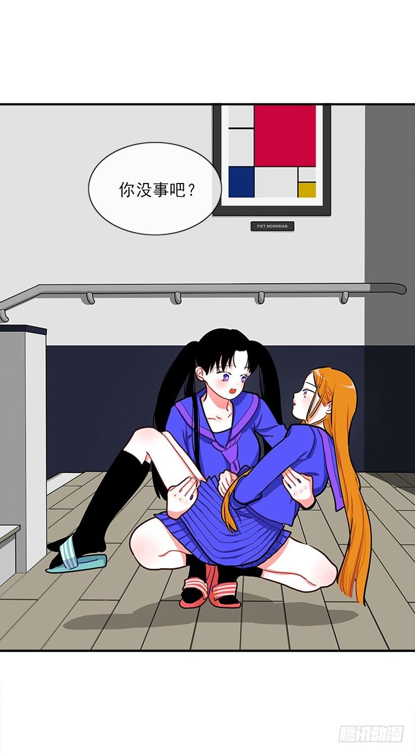 道歉！