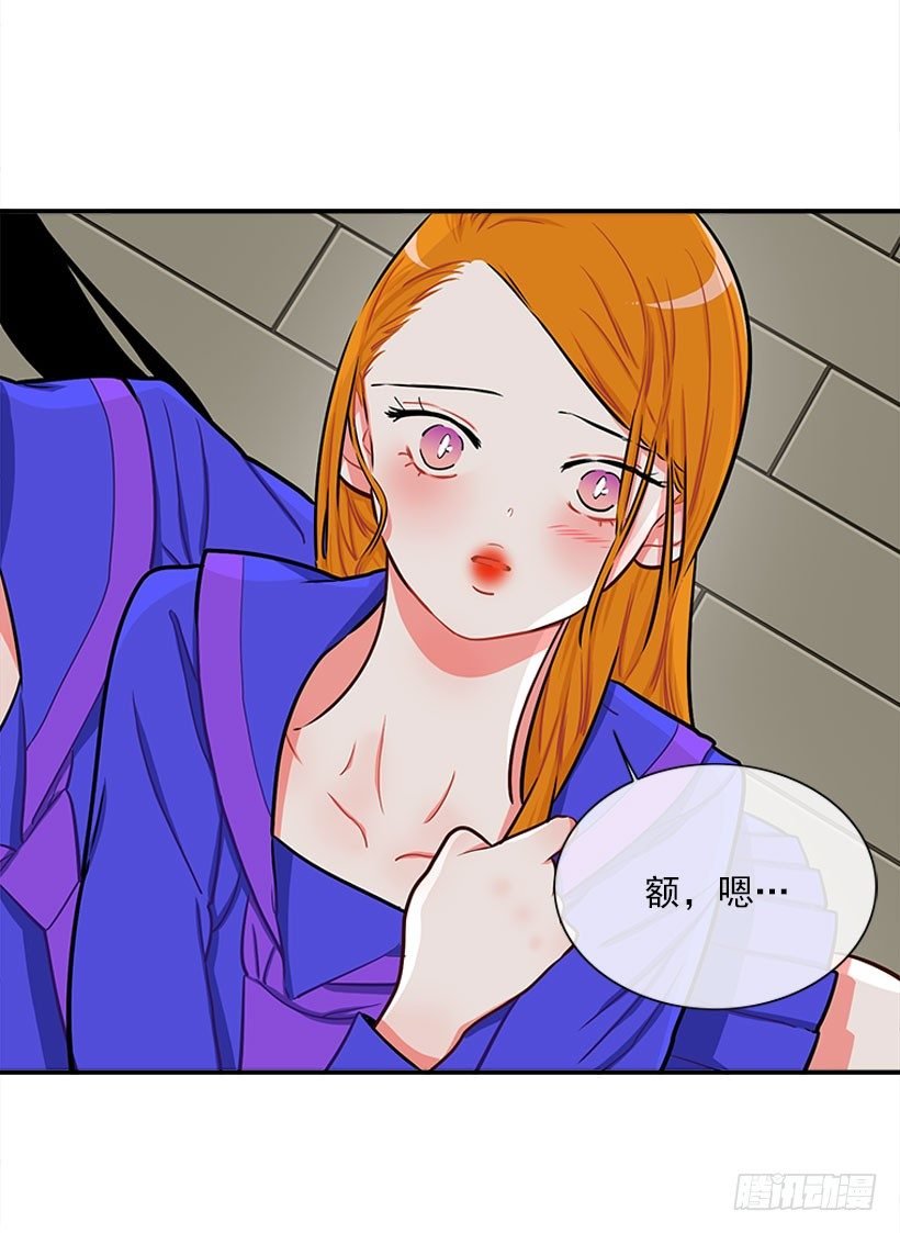 道歉！