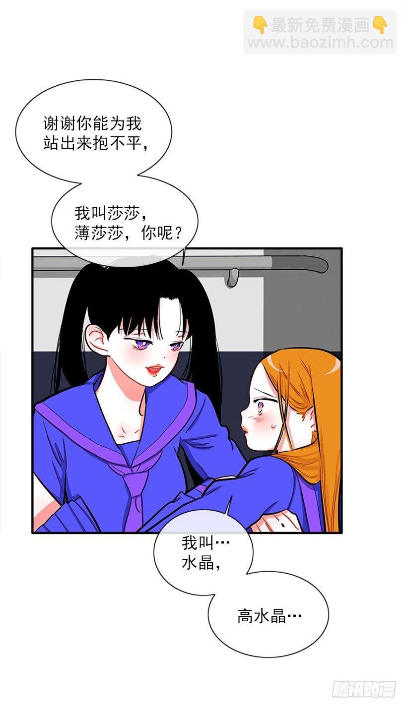 道歉！
