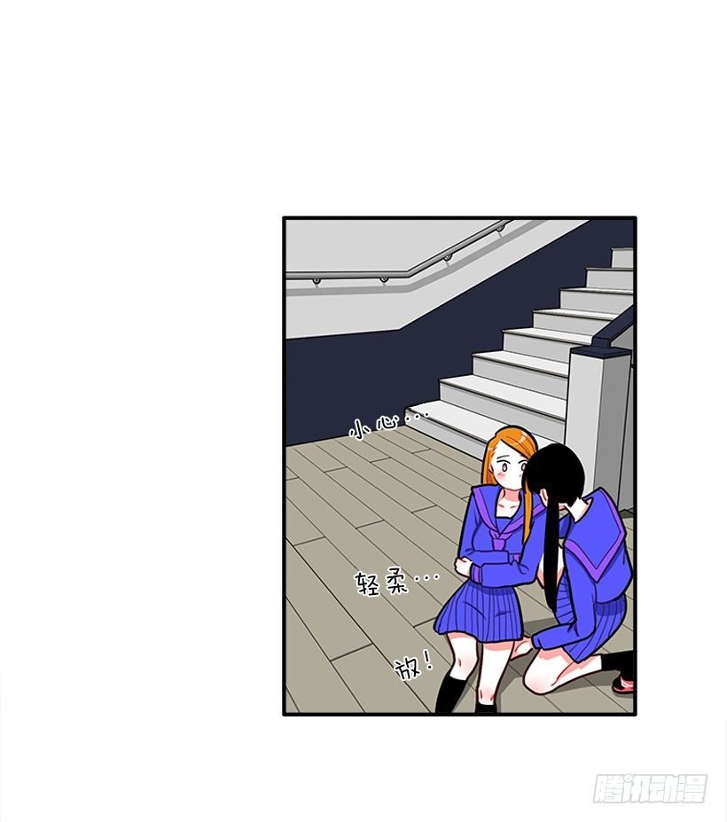 道歉！