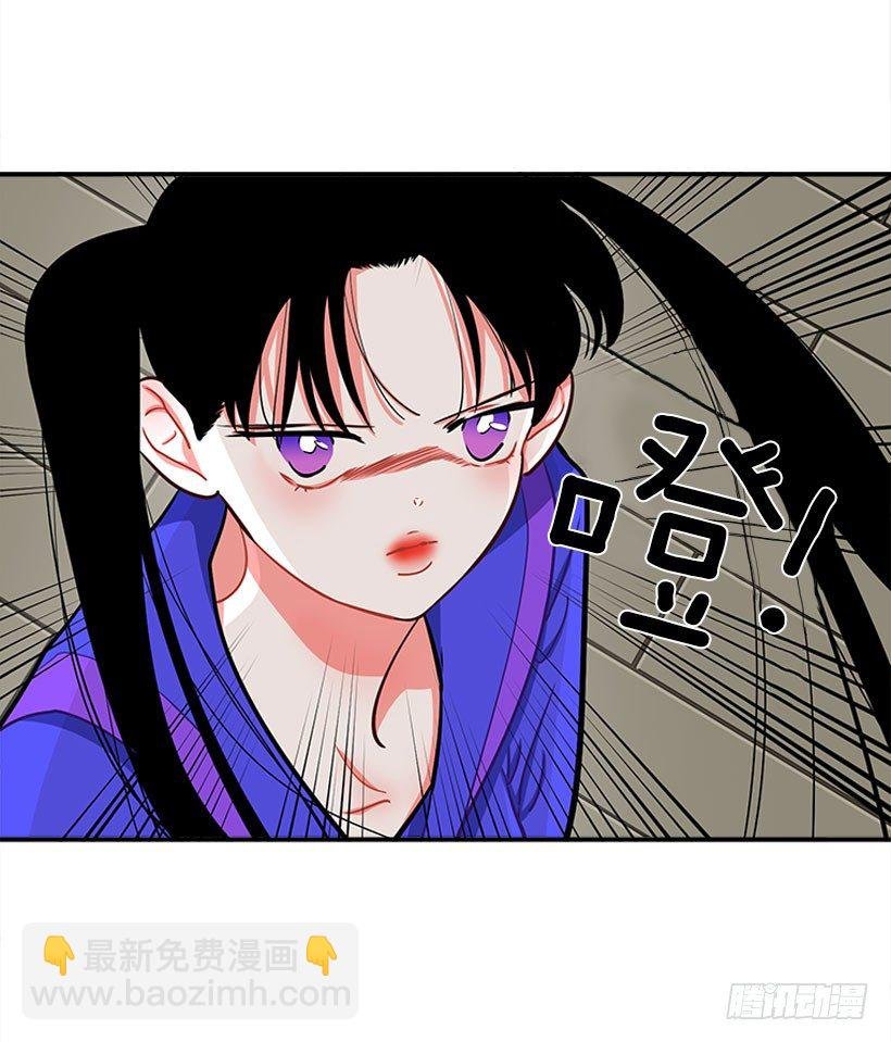 道歉！
