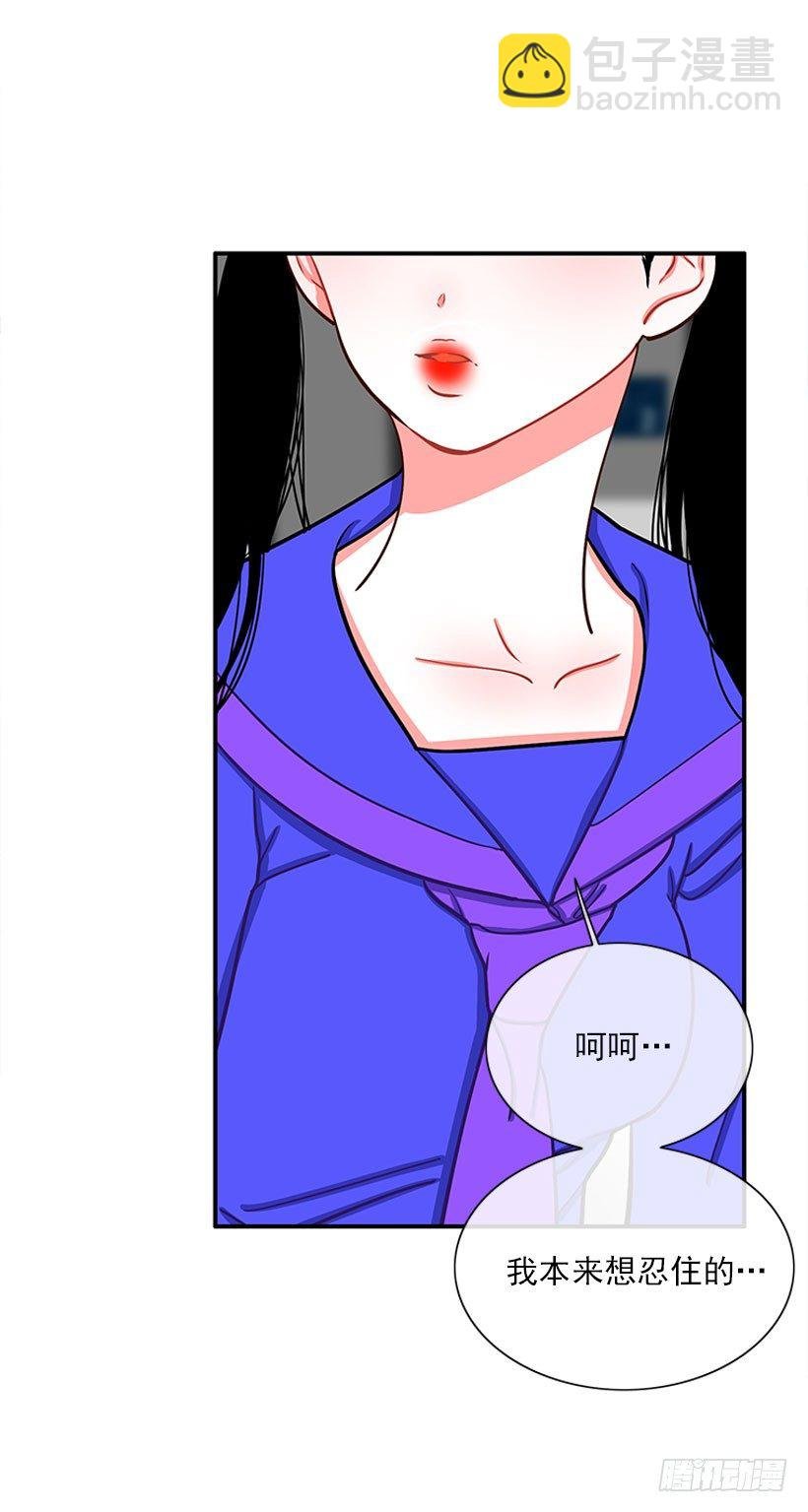道歉！