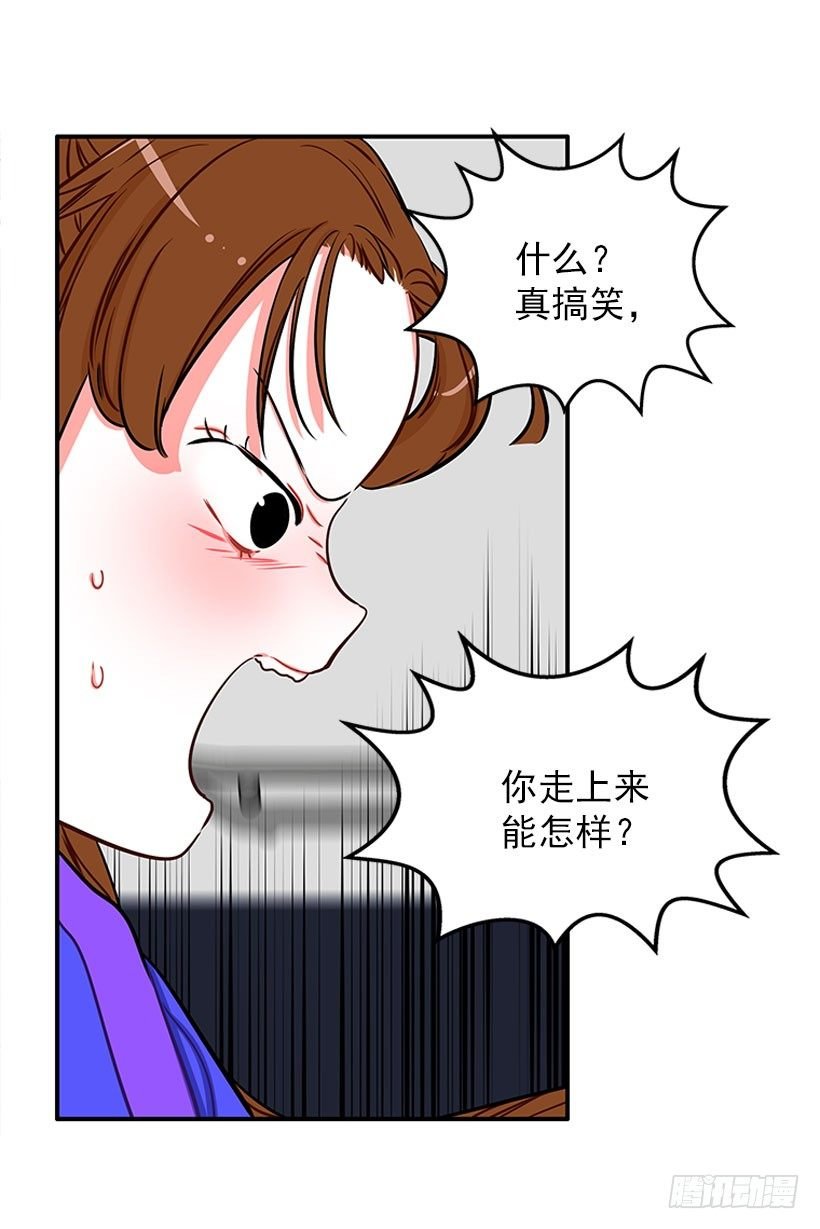 道歉！