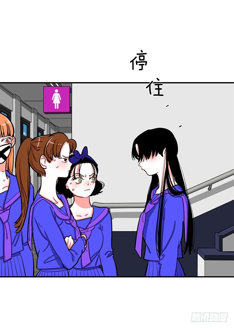 道歉！
