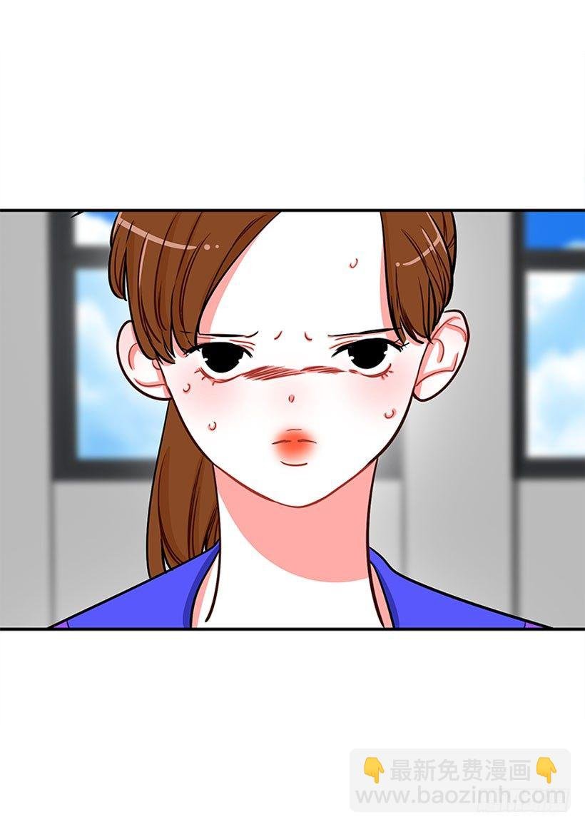 道歉！