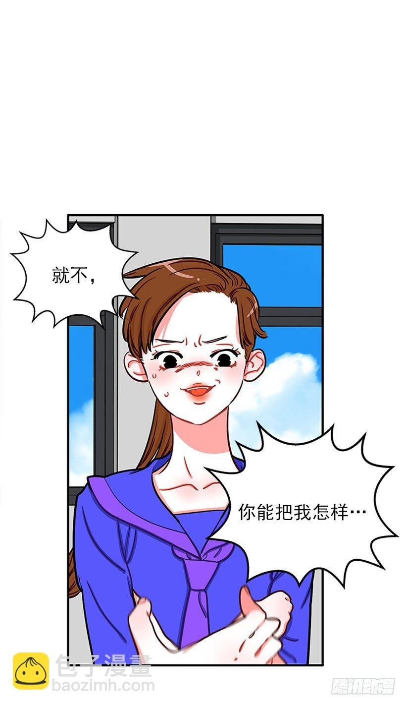 道歉！