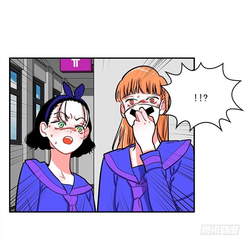 道歉！