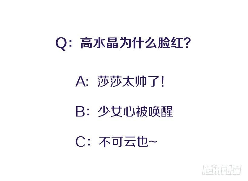道歉！