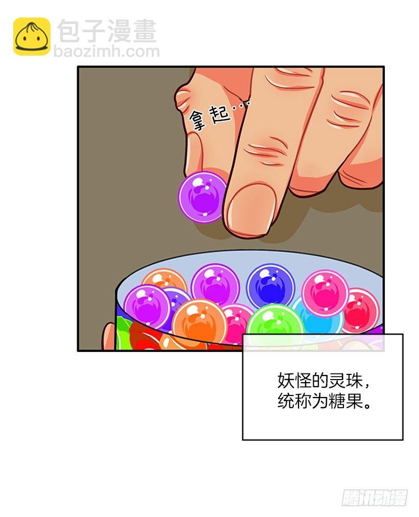 卖糖果