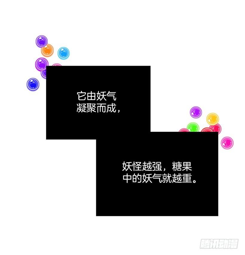 卖糖果