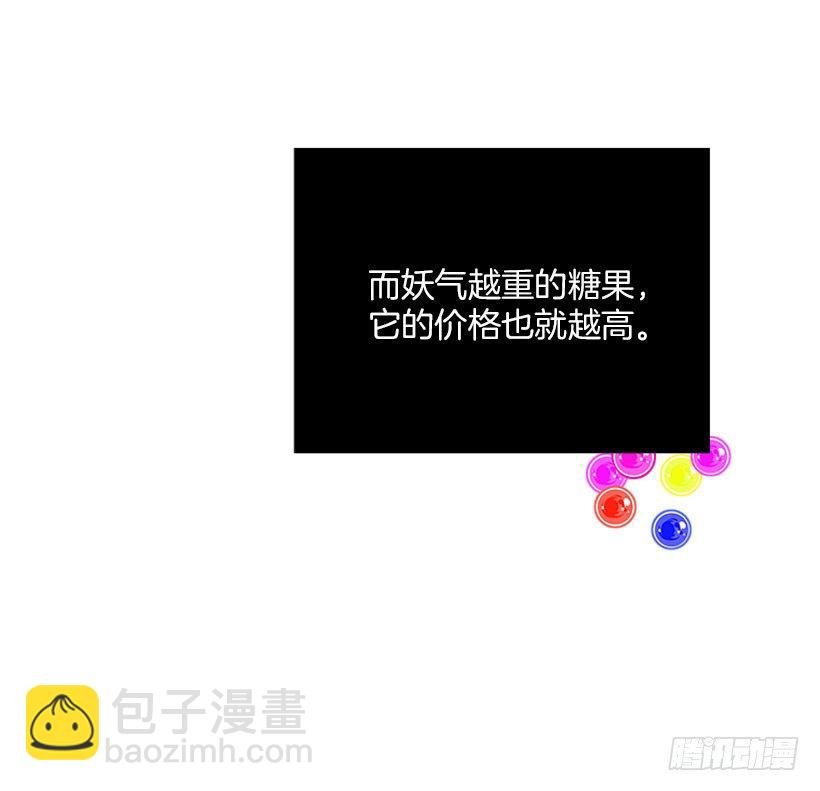 卖糖果