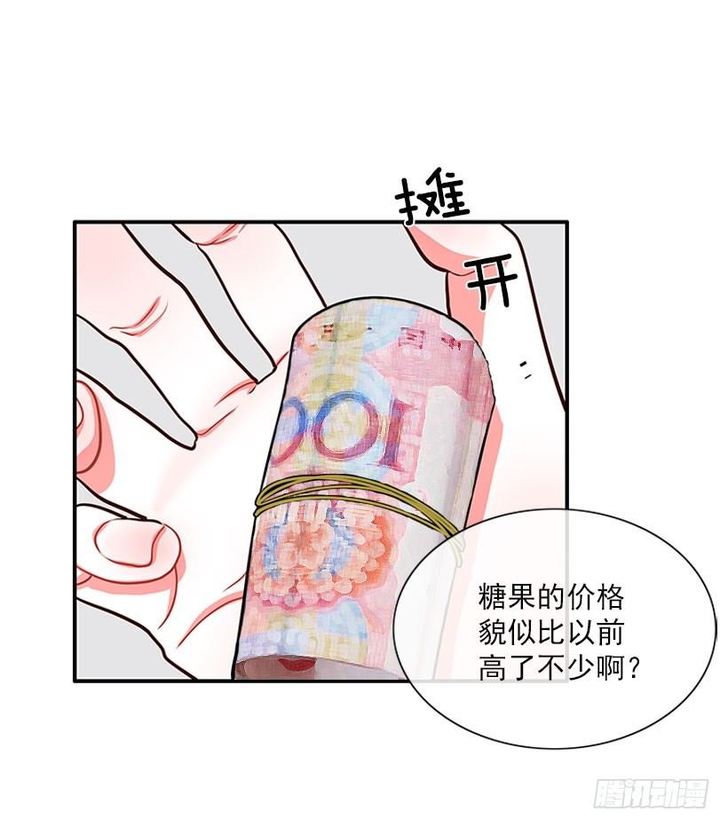 卖糖果