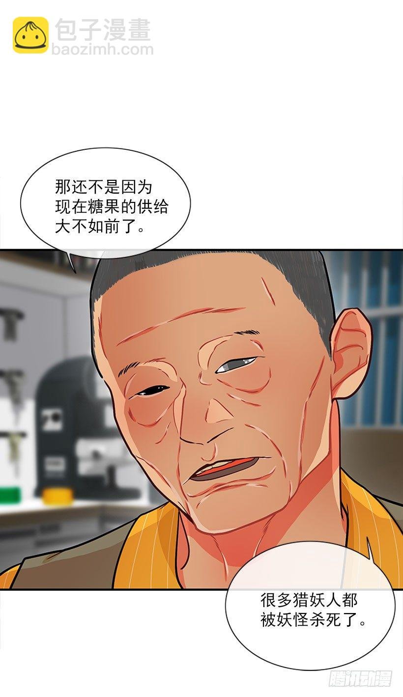 卖糖果