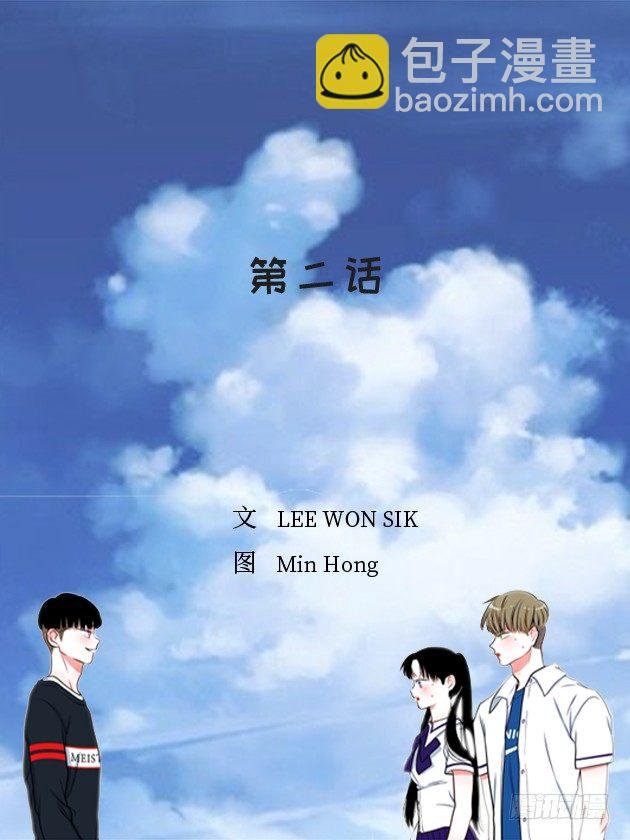 开启校园生活