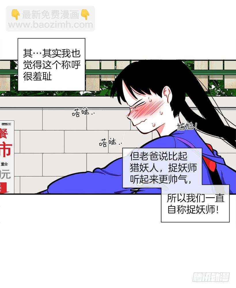 开启校园生活