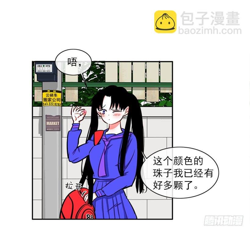 开启校园生活