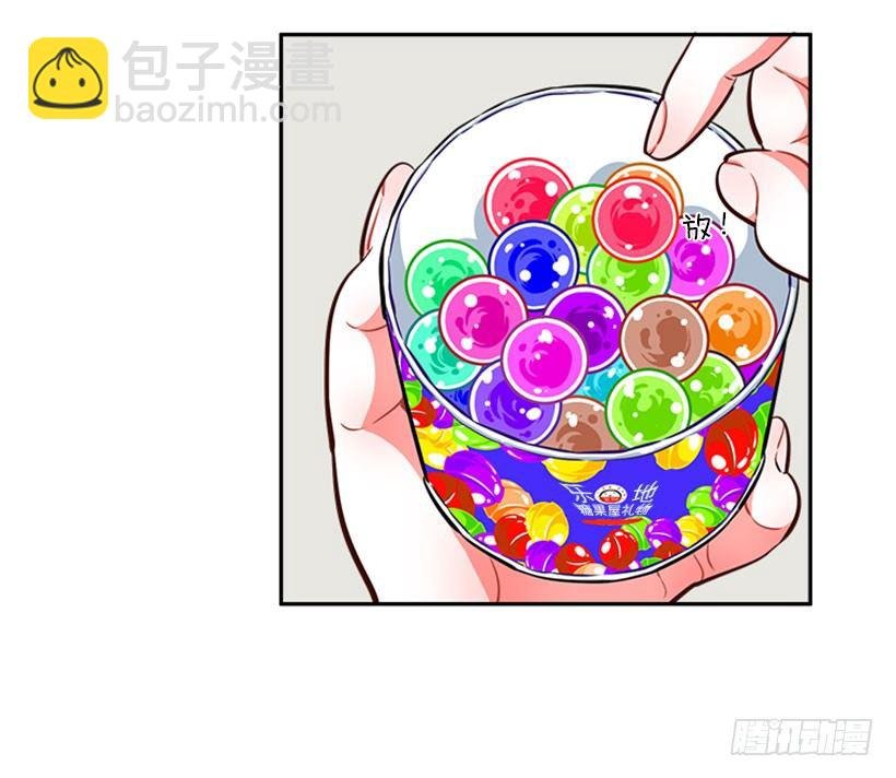 开启校园生活