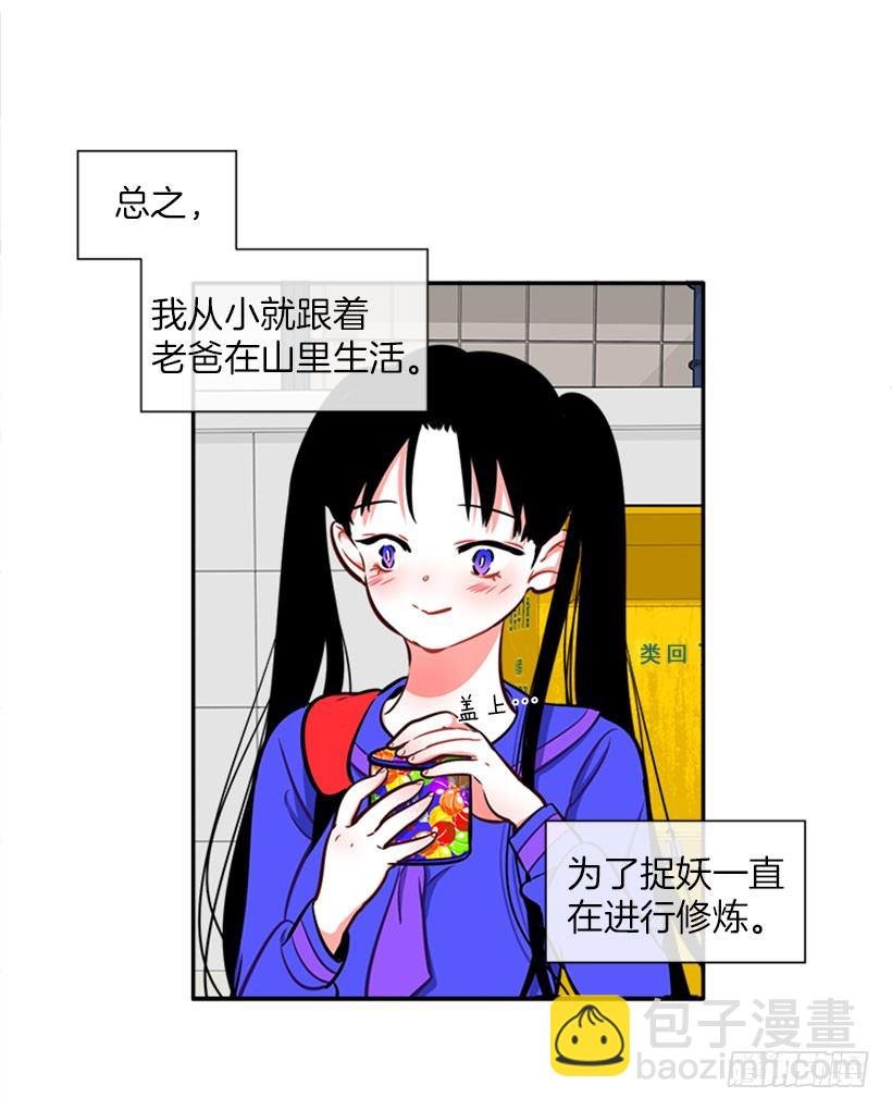 开启校园生活