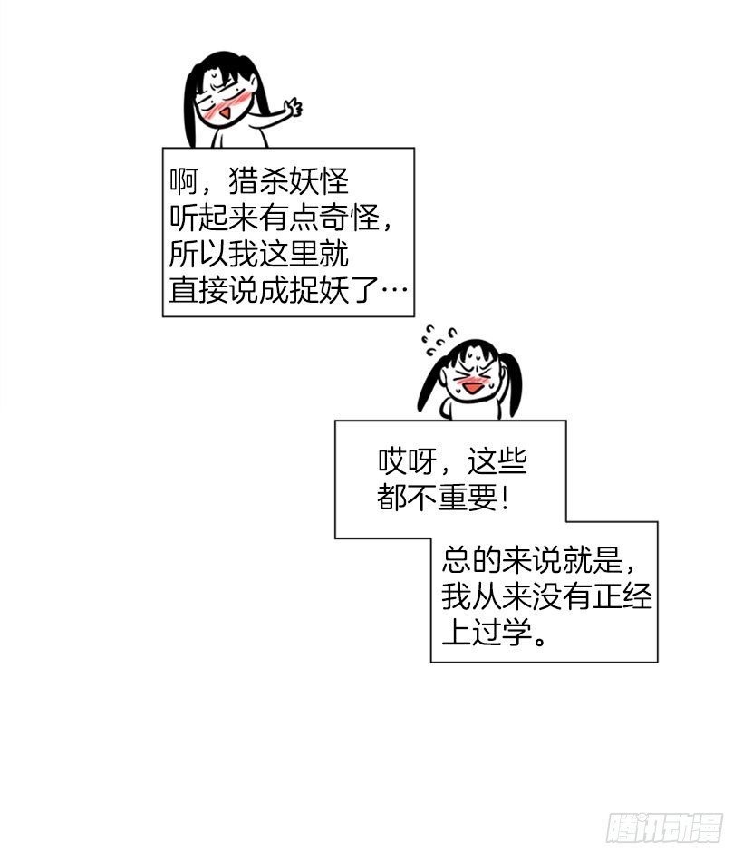 开启校园生活