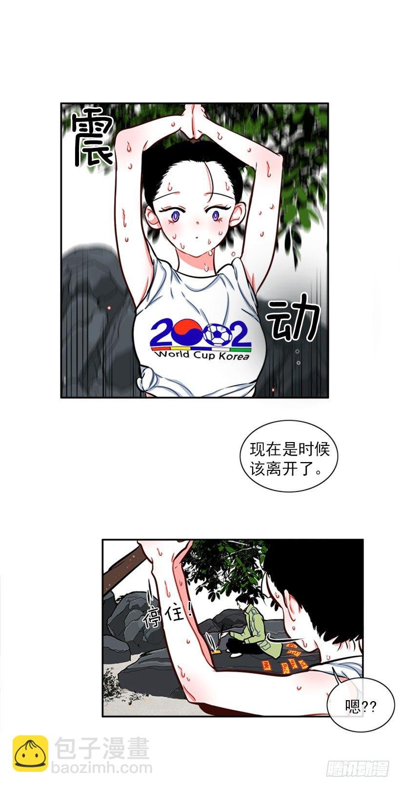 开启校园生活
