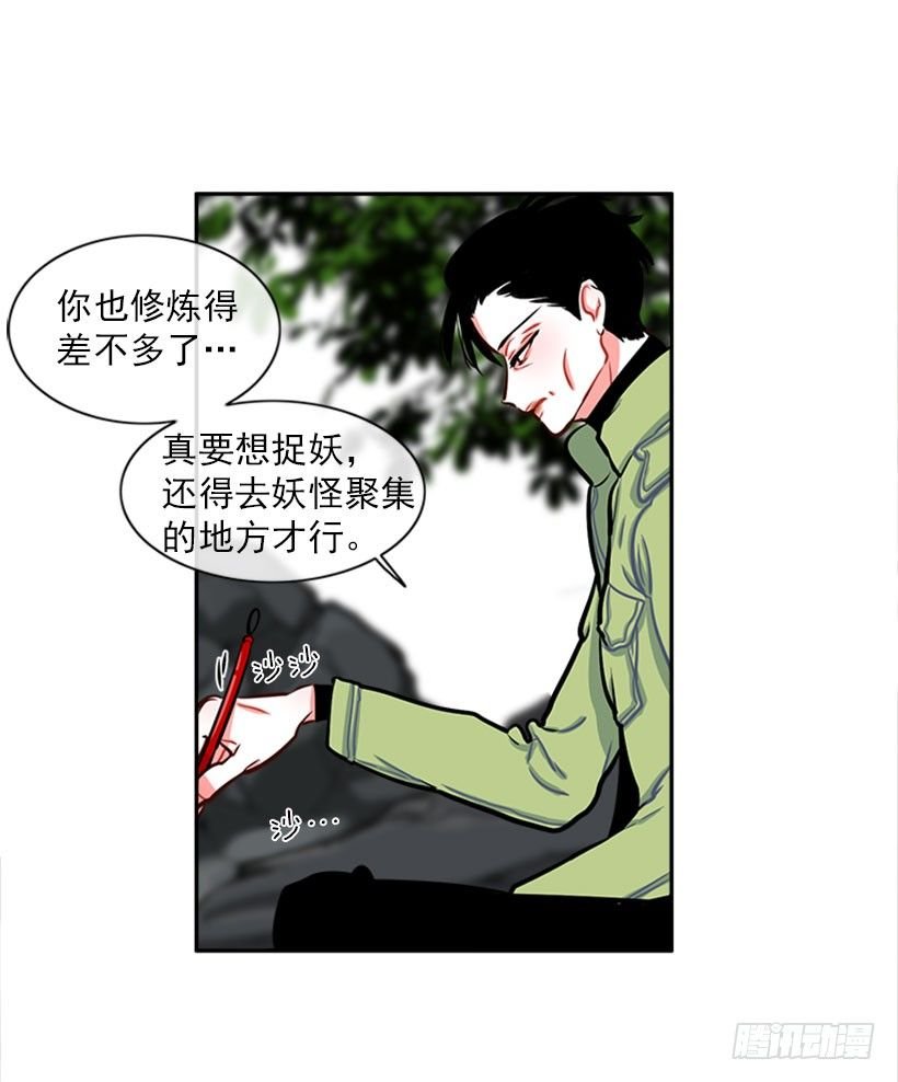 开启校园生活