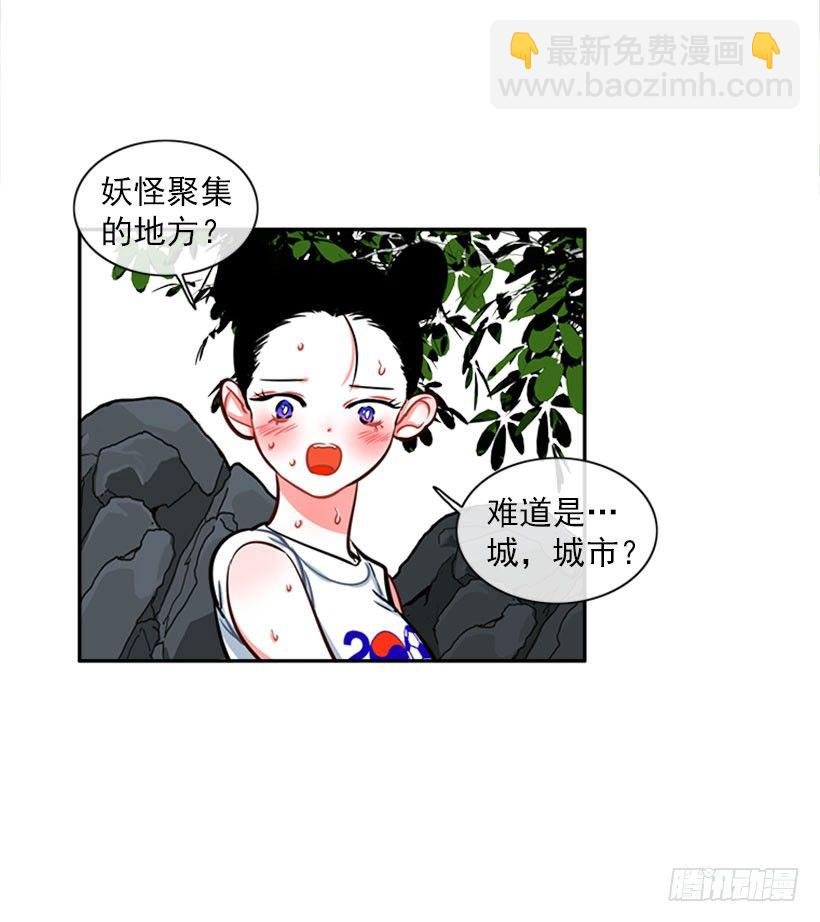 开启校园生活