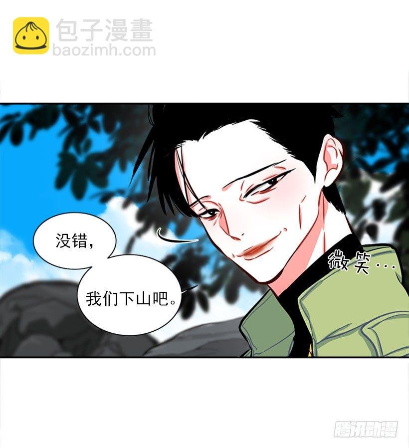开启校园生活