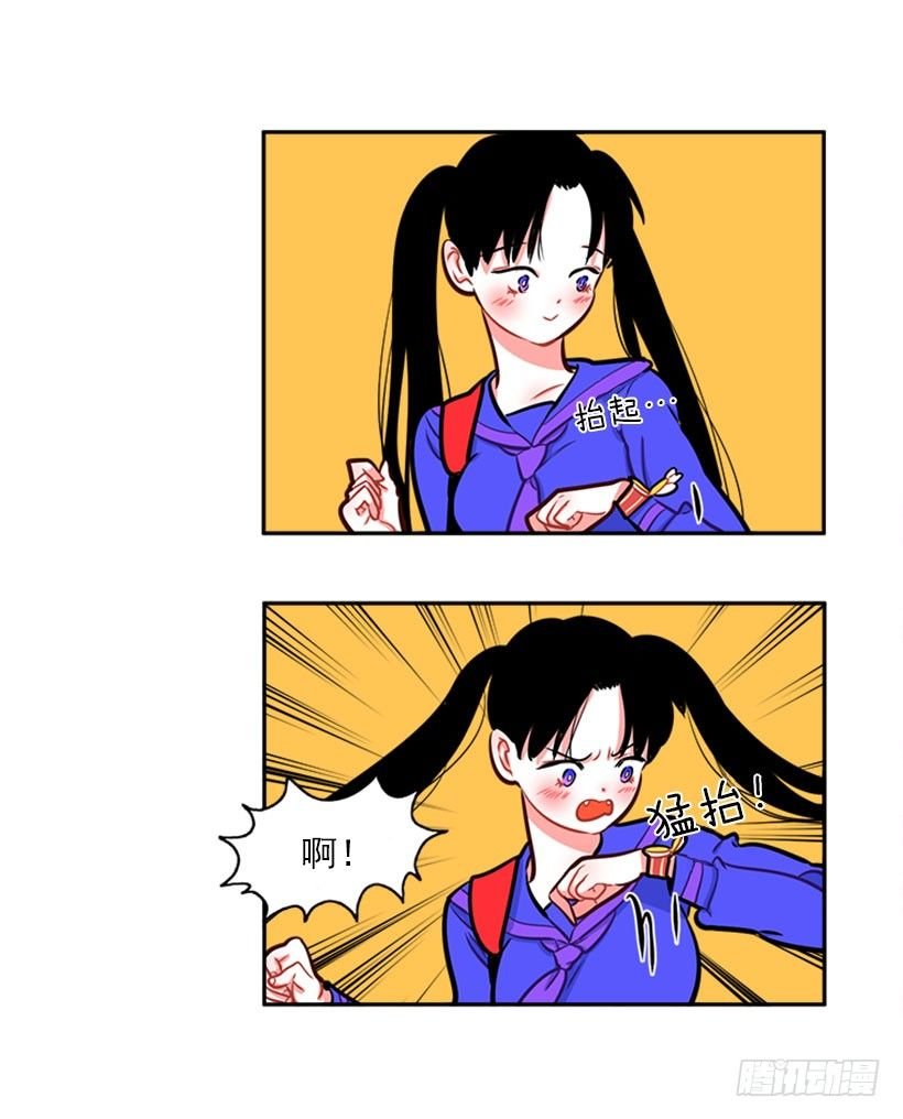 开启校园生活