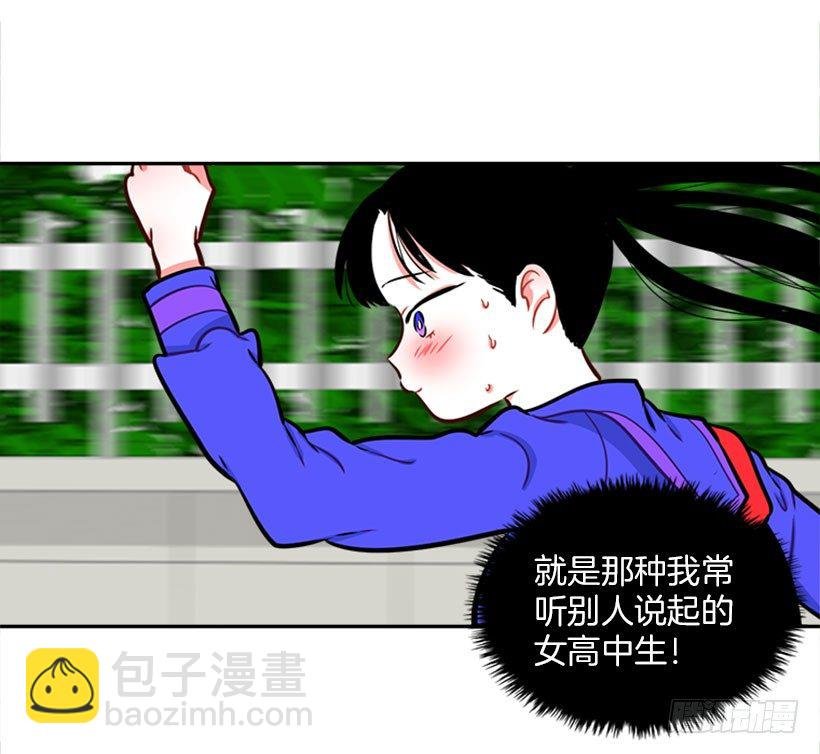 开启校园生活