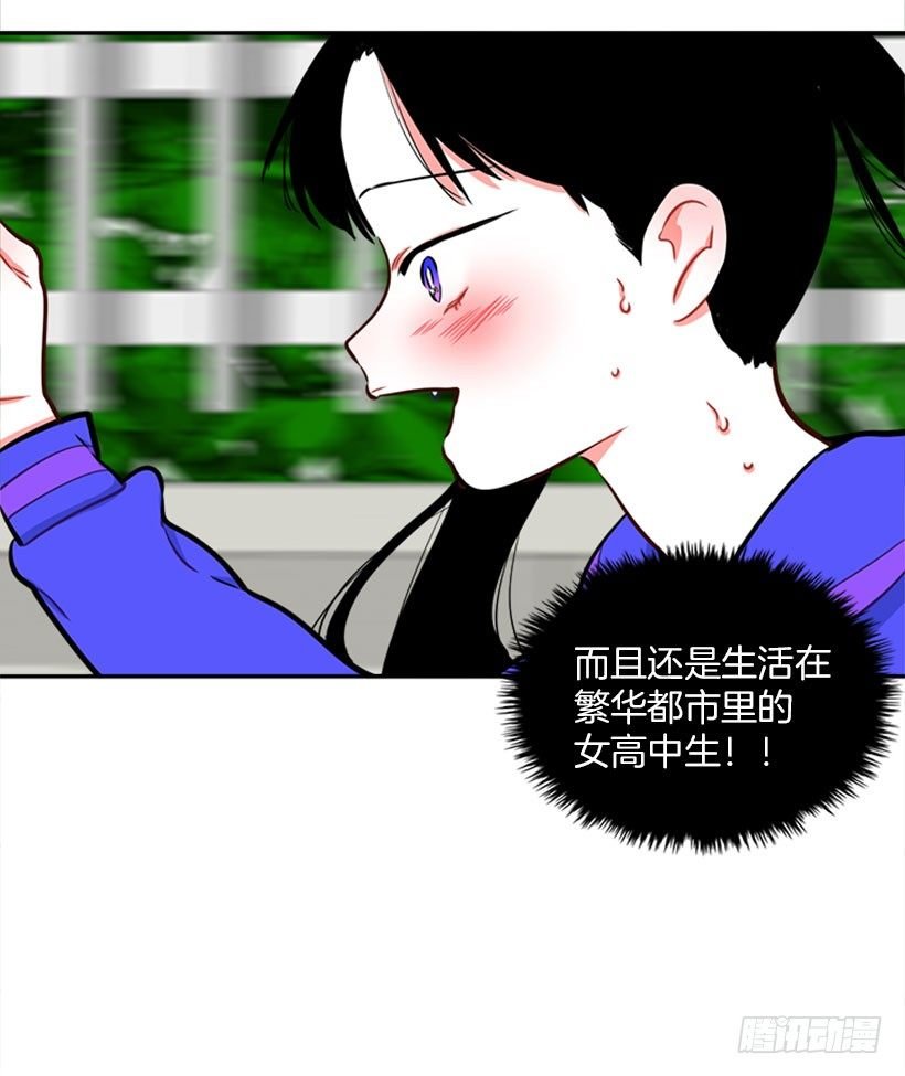 开启校园生活