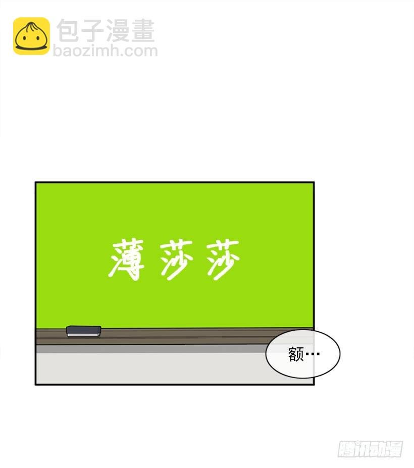 开启校园生活