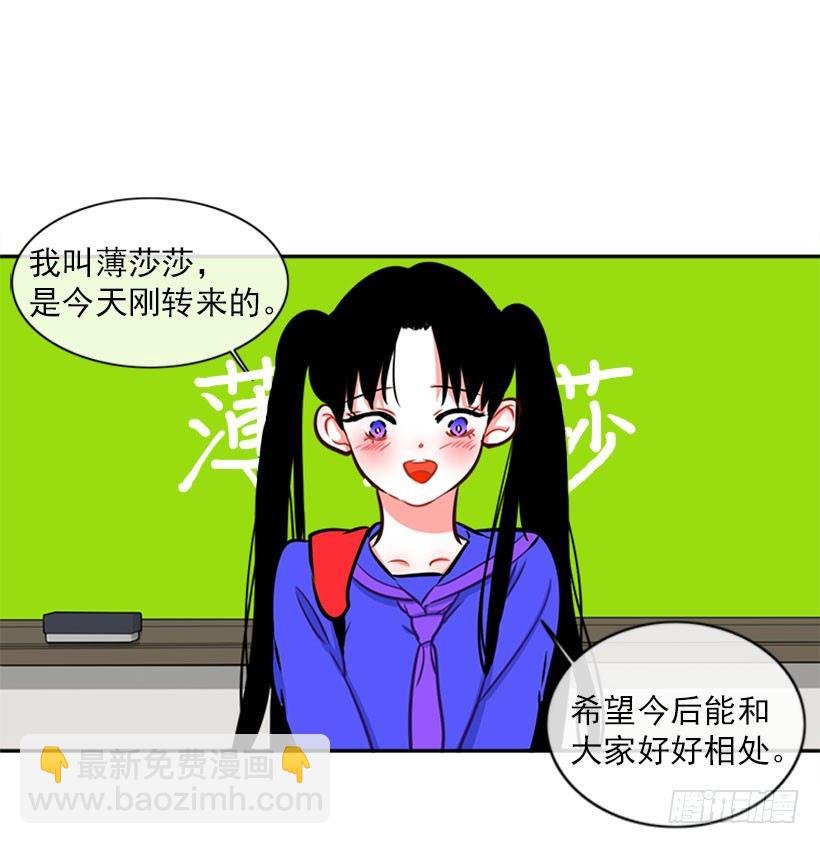 开启校园生活