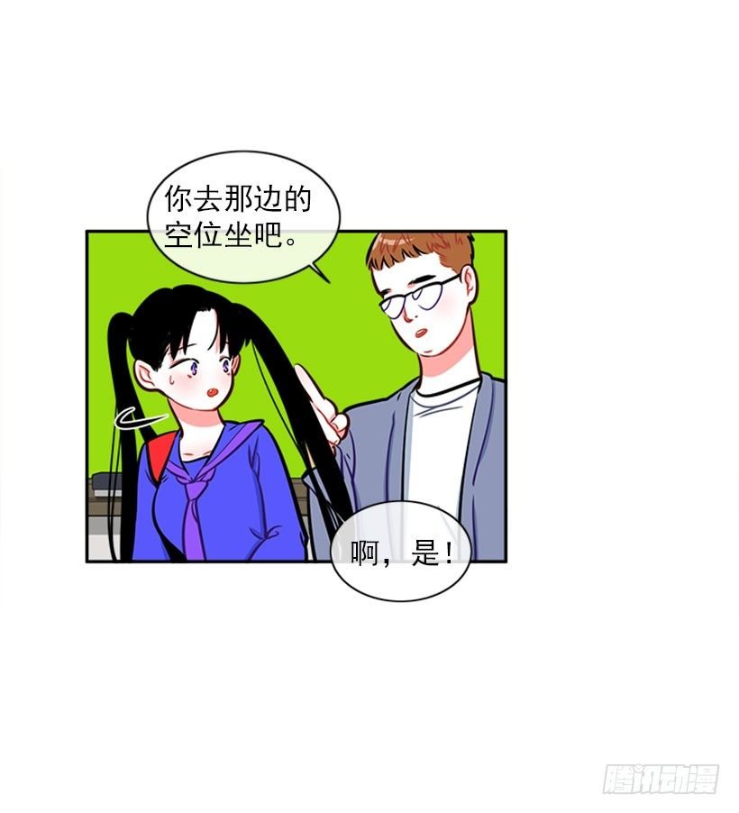开启校园生活