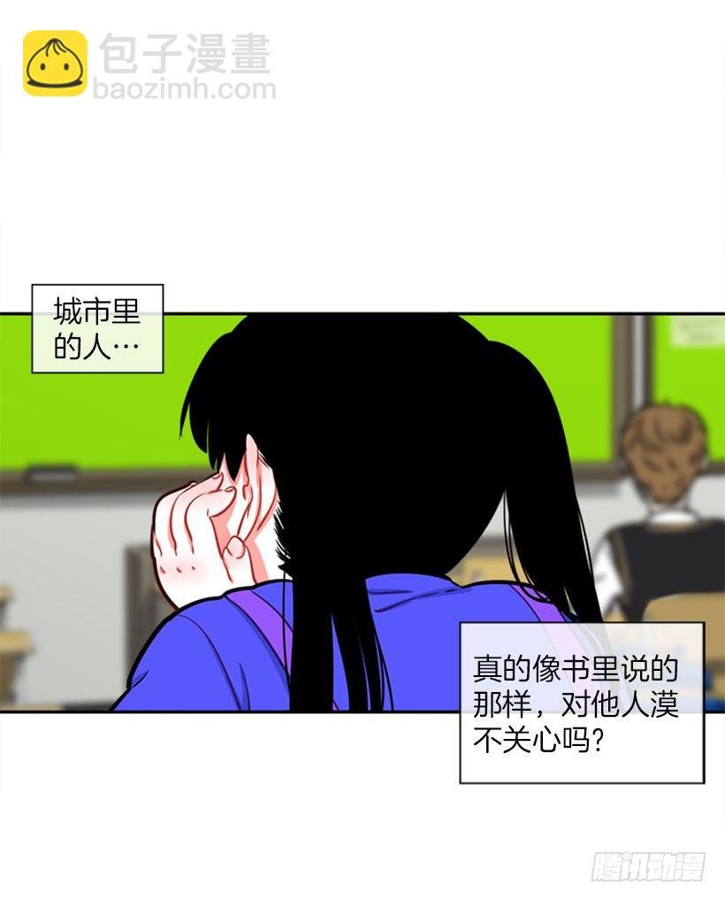 开启校园生活