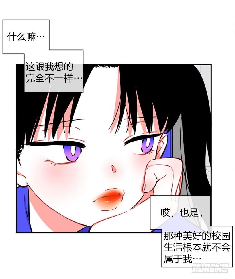 开启校园生活