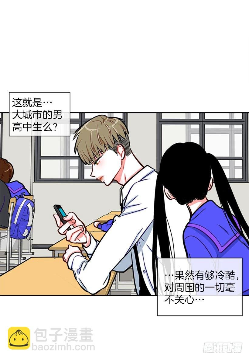 开启校园生活