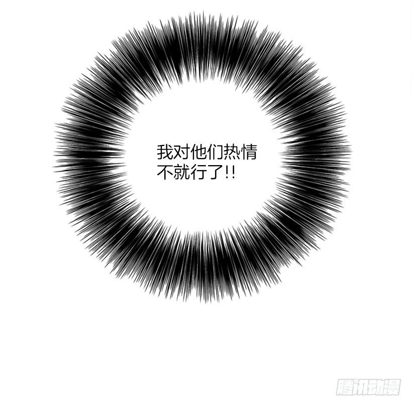 开启校园生活