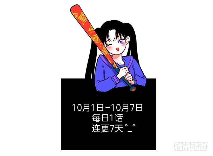 开启校园生活