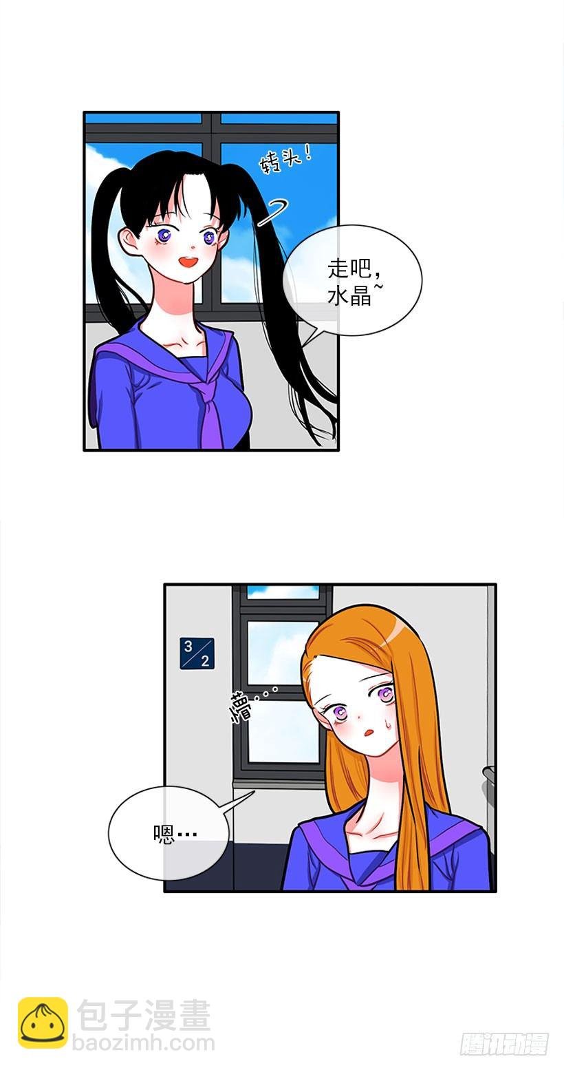 好朋友
