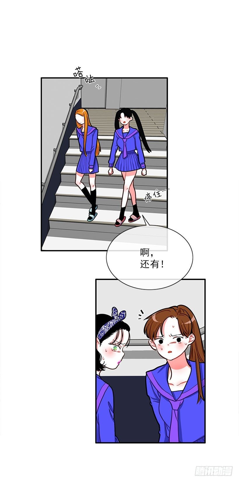 好朋友