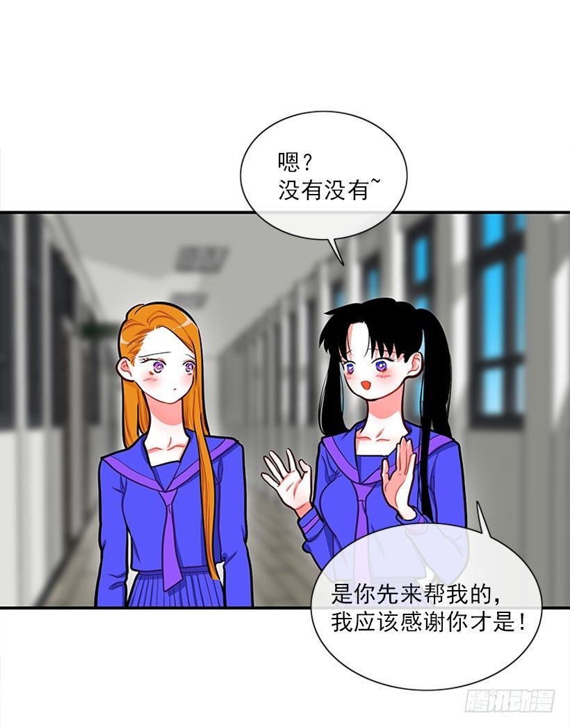 好朋友