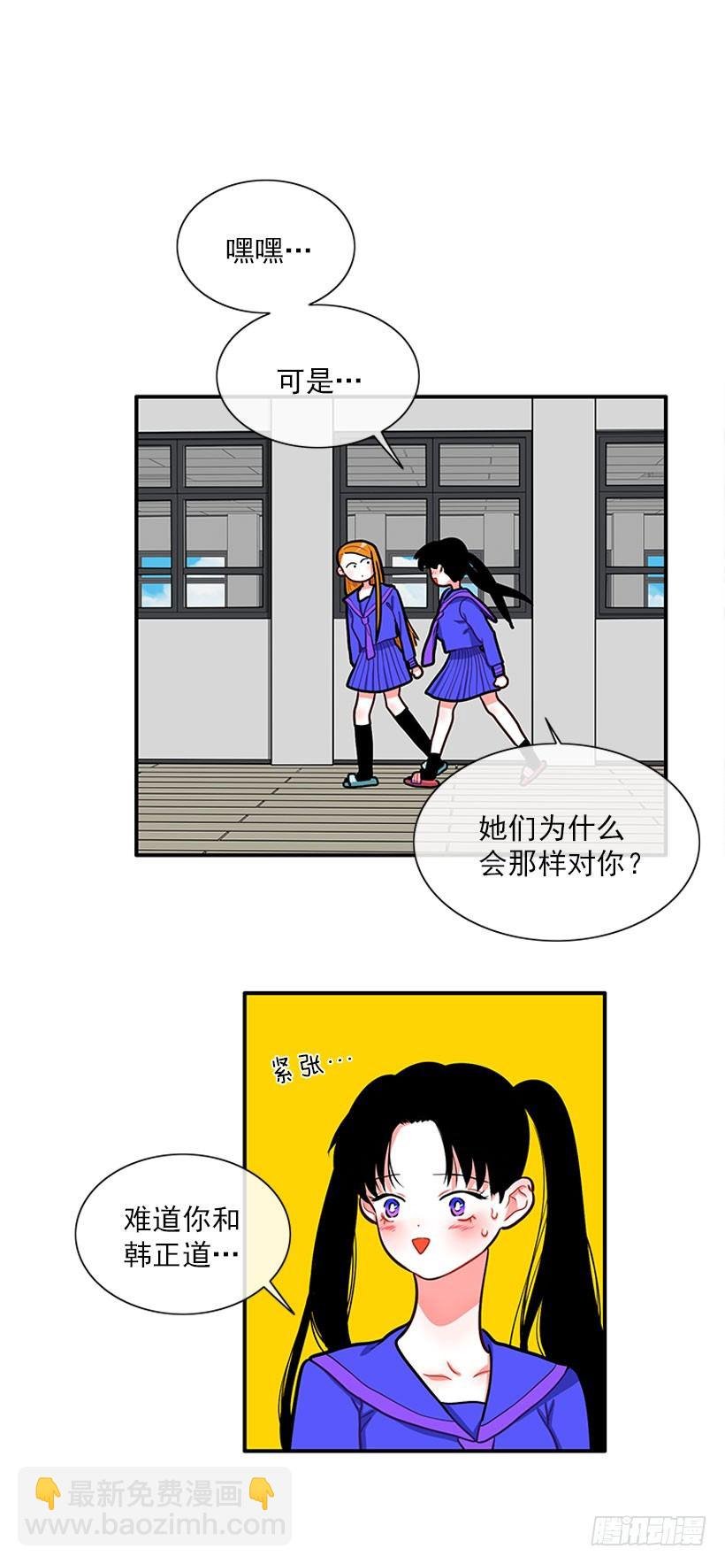 好朋友