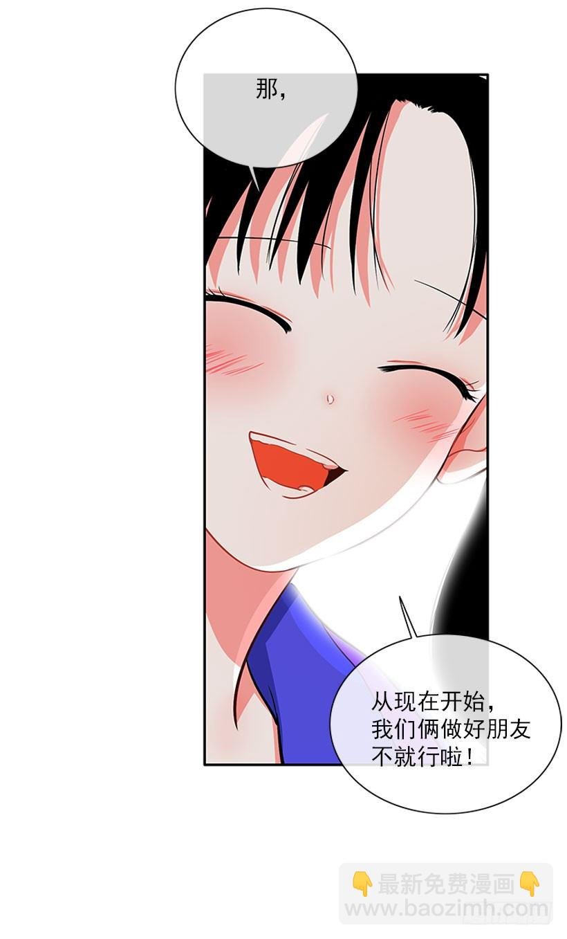 好朋友