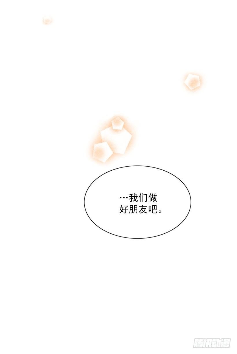 好朋友