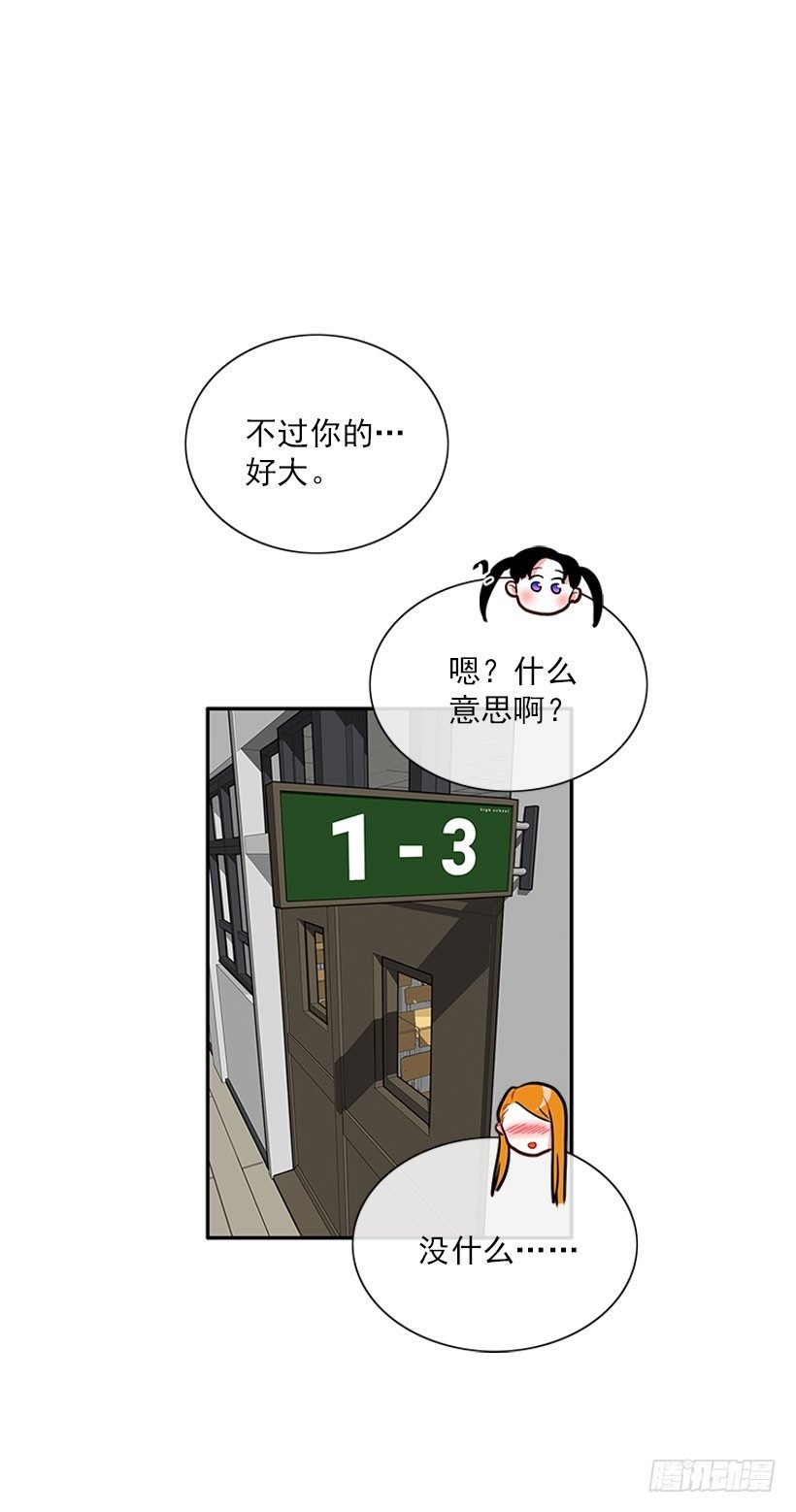 好朋友