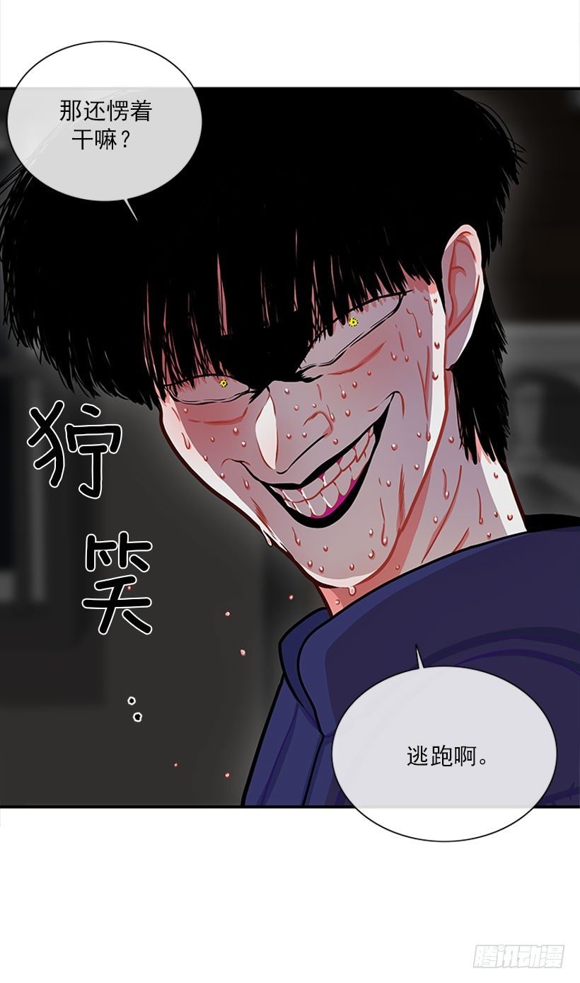 挥棒