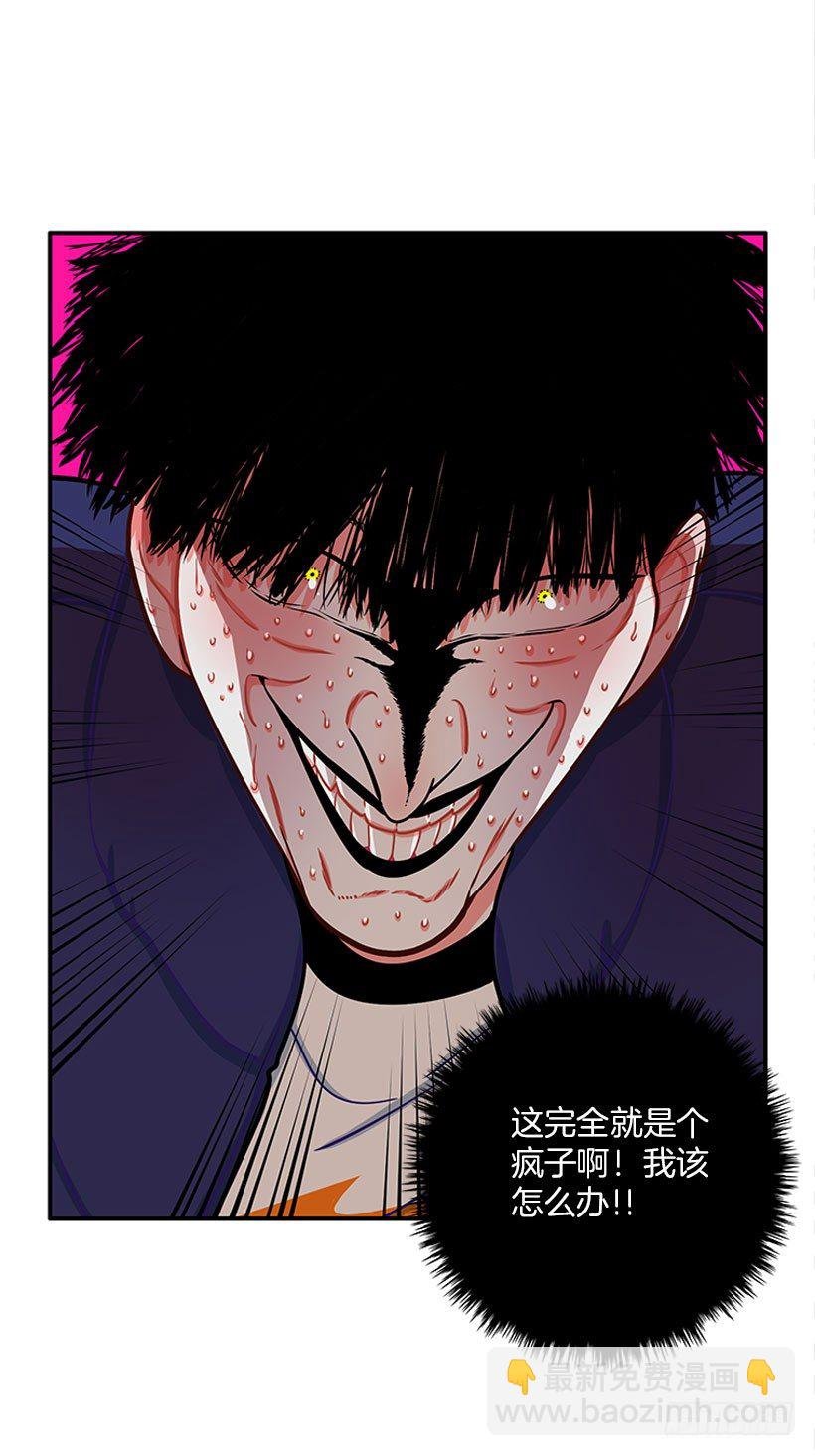 挥棒