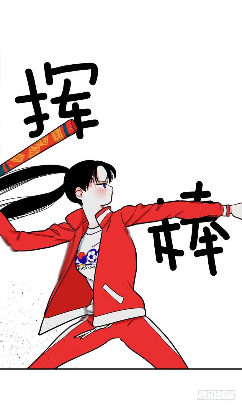 挥棒